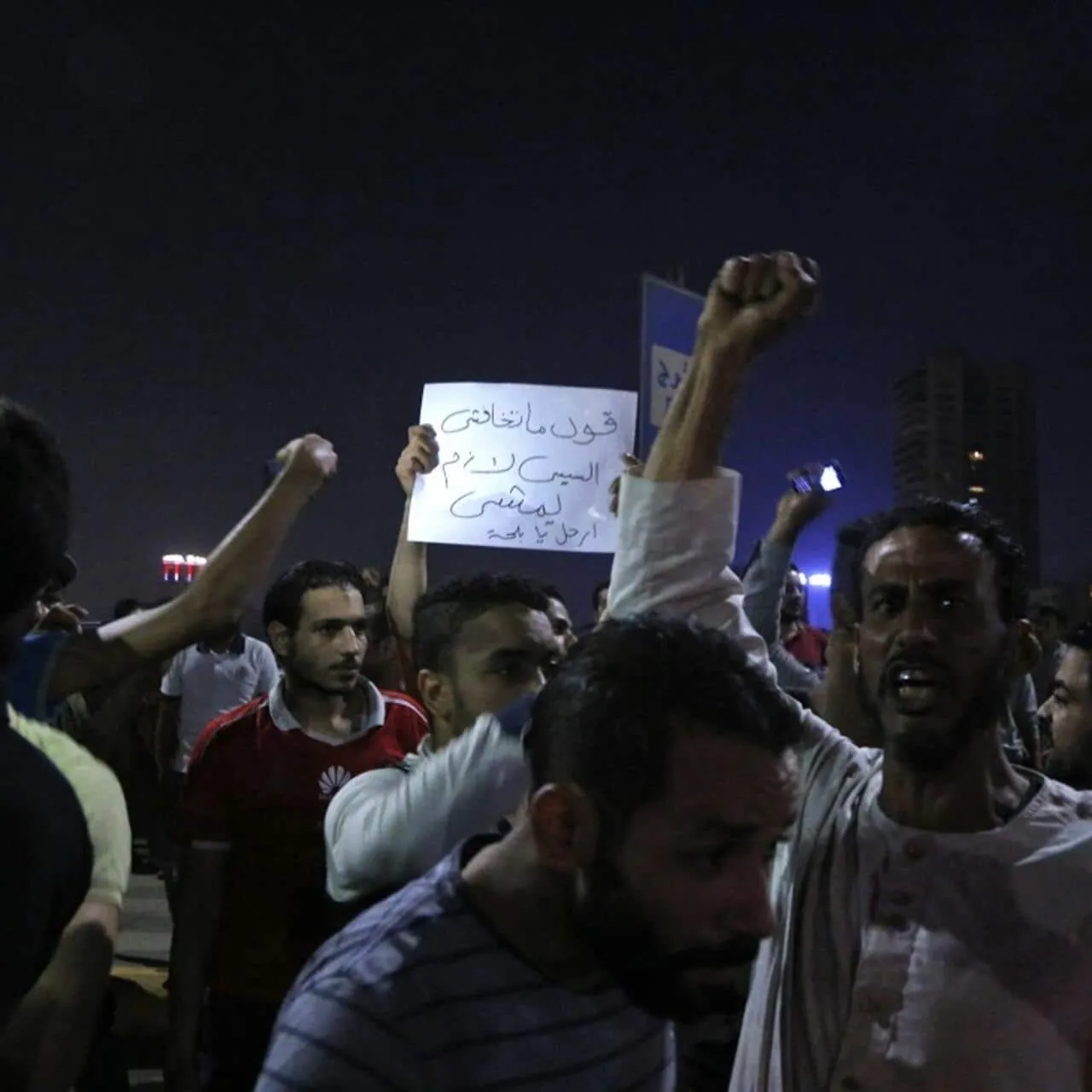 الأنباء المتداولة عن استمرار التظاهرات في مصر 