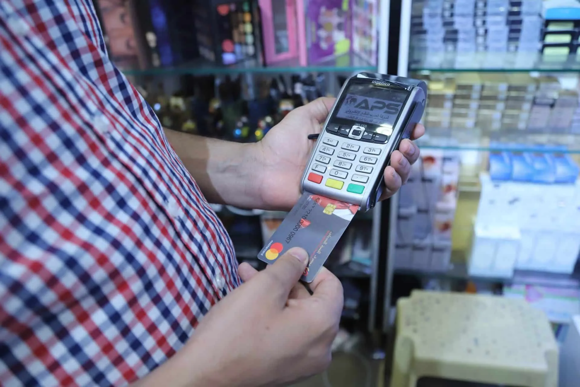 العراق.. تجربة الدفع الإلكتروني لم تسيطر على الكتلة النقدية الموجودة خارج المصارف