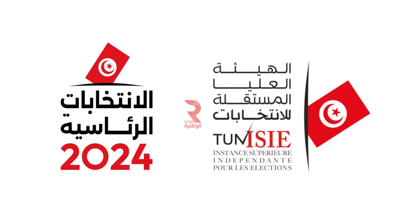 القائمة المتداولة لمرشحي الانتخابات الرئاسية التونسية 