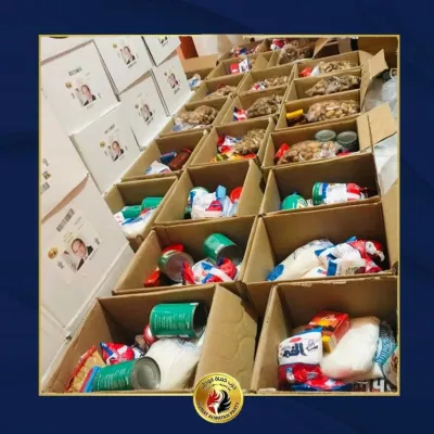 فيديو توزيع 