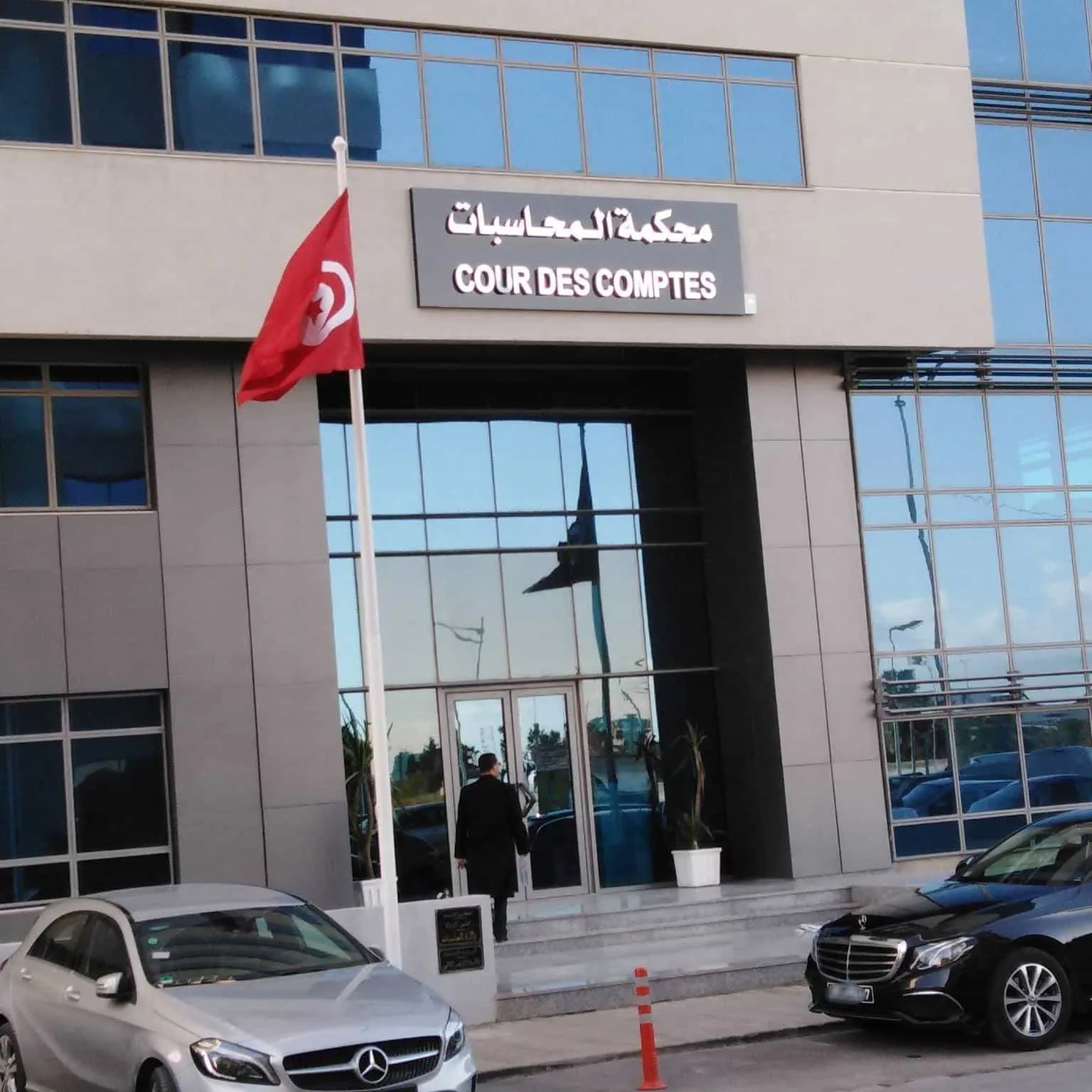 دائرة المحاسبات بتونس لم تنشر تقارير عن عزل معلمين وأساتذة