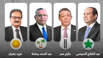 الصور المتداولة لنسب أصوات مرشحي الانتخابات الرئاسية المصرية 