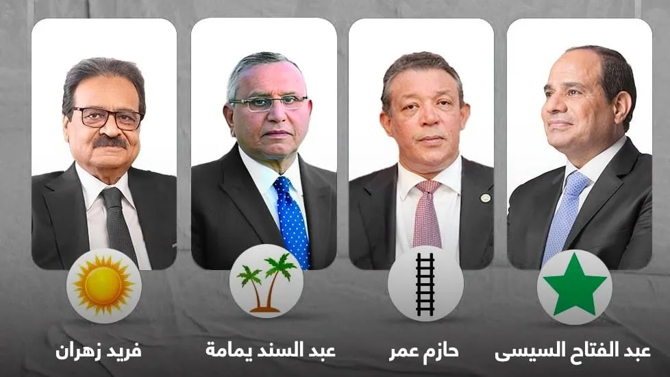 الصور المتداولة لنسب أصوات مرشحي الانتخابات الرئاسية المصرية 