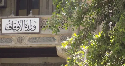 ما هو حجم الزيادة في إيرادات وزارة الأوقاف المصرية؟