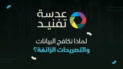 فيديو القبض على طفل يمني في السودان 