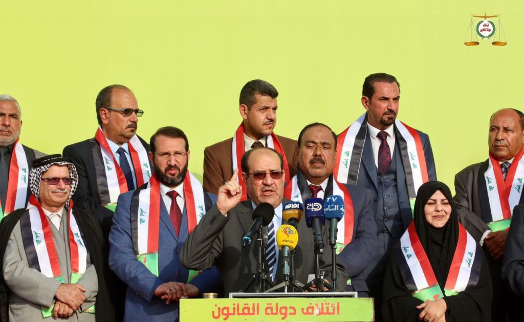 المصدر: شفق نيوز