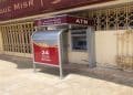 مسؤولون ينفون فرض غرامات على استخدام الـ ATM بدون كمامة.. تصريح صحيح