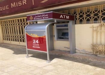 مسؤولون ينفون فرض غرامات على استخدام الـ ATM بدون كمامة.. تصريح صحيح