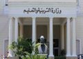 وزارة التعليم لم تُخفض عدد سنوات دراسة الدبلومات الفنية لنظام الخمس سنوات
