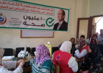 كم يبلغ عدد المفحوصين بحملة 100 مليون صحة؟