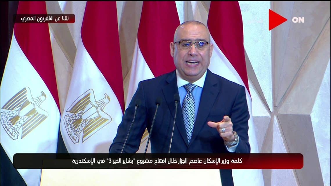 الدكتور عاصم الجزار، وزير الإسكان يتحدث عن تكلفة مشروع محطة مياه ديروط