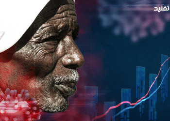 الحكومة أعلنت أن مصر الدولة الوحيدة التي حققت نموًا خلال عام كورونا.. لماذا لم يشعر المواطن بهذا؟