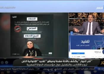 هجوم من الزميل ”الباز“ ضد ”تفنيد“.. فكيف ”فندنا“ اتهاماته لنا؟