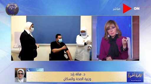 وزيرة الصحة تشبه مواجهتها لكورونا بتجربة اليابان خلال حوارها في برنامج "كلمة أخيرة" مع الإعلامية لميس الحديدي