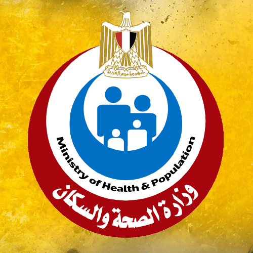 وزارة الصحة