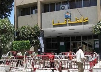 هل حقًا “قنا” الأكثر فقرًا في مصر؟ تصريح برلماني غير دقيق