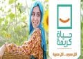 ما هو عدد القُرى والمراكز المُستفيدة من مُبادرة حياة كريمة؟