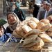 كم يبلُغ عدد المُستفيدين من منظومة دعم الخُبز في مصر؟