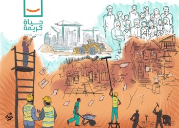 تضارُب بالمليارات بين السيسي ومسؤولي الحكومة في تكلفة "حياة كريمة".. تعرف