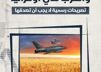 بين القمح في مصر والحرب في أوكرانيا..تصريحات لا يجب أن تصدقها