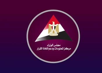 أرقام "معلومات الوزراء" عن التعليم والصِحة والحِماية الاجتماعية والدعم "غير دقيقة"