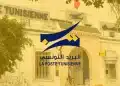 هل حصل البريد التونسي على الجائزة الأولى في مجال الخدمات الرقمية؟.. ( من إنتاج متدربي تفنيد)