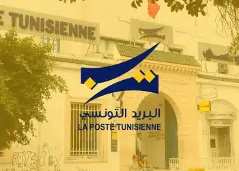 هل حصل البريد التونسي على الجائزة الأولى في مجال الخدمات الرقمية؟.. ( من إنتاج متدربي تفنيد)