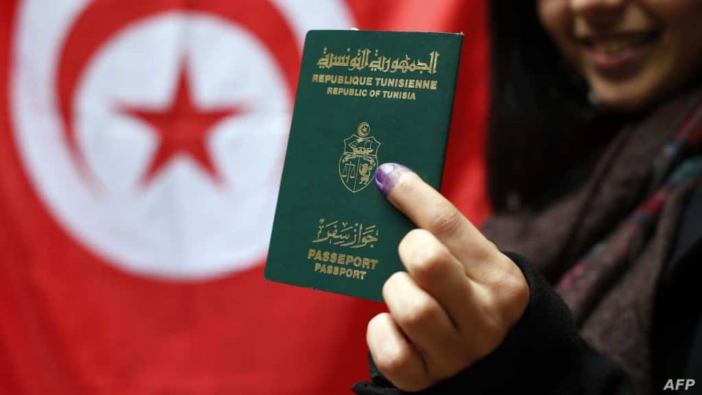 جواز سفر دولة تونس