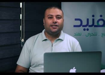 اختتام الورشة التدريبية “أساسيات التحقق من التصريحات الرسمية”  من تفنيد