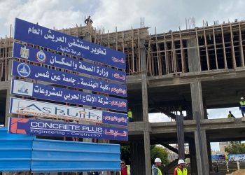 بفارق 246 مليون جنيهًا.. تضارب في تكلفة تطوير مستشفى العريش المصرية