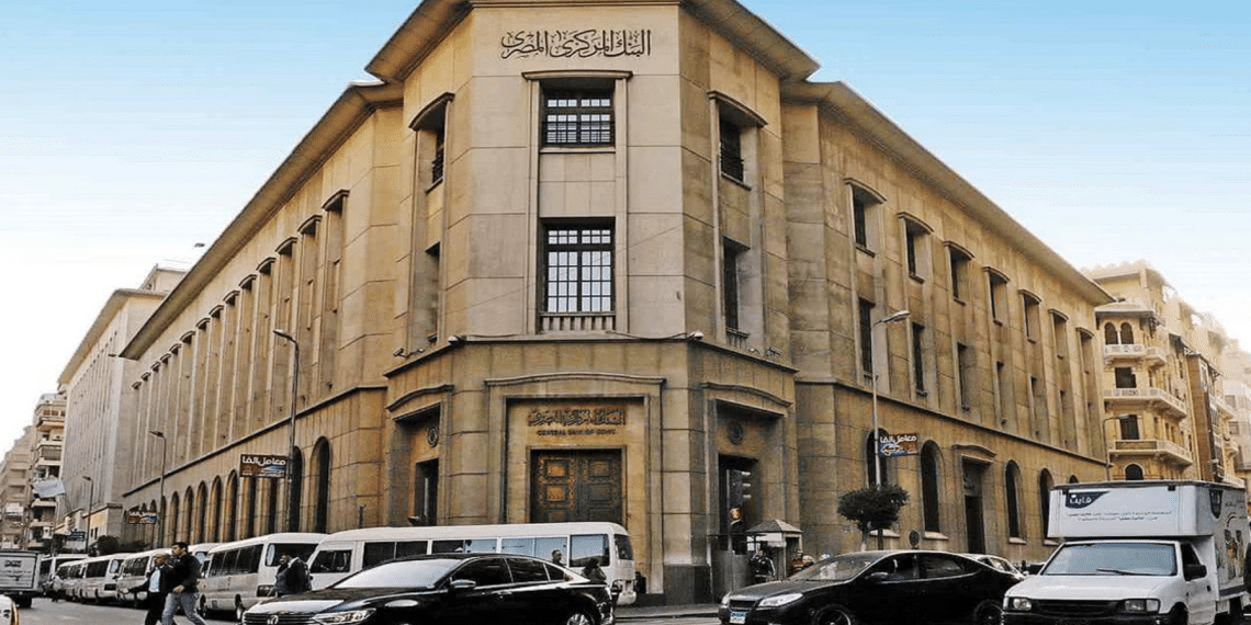 هل أثارت مخاوفك؟ قصة كشف سرية حسابات المصريين البنكية