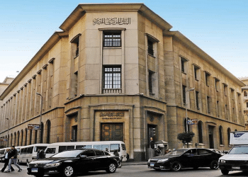 هل أثارت مخاوفك؟ قصة كشف سرية حسابات المصريين البنكية