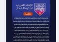 منشورات عبر مواقع التواصل الاجتماعي.