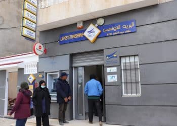 المصدر: Tunisian Post