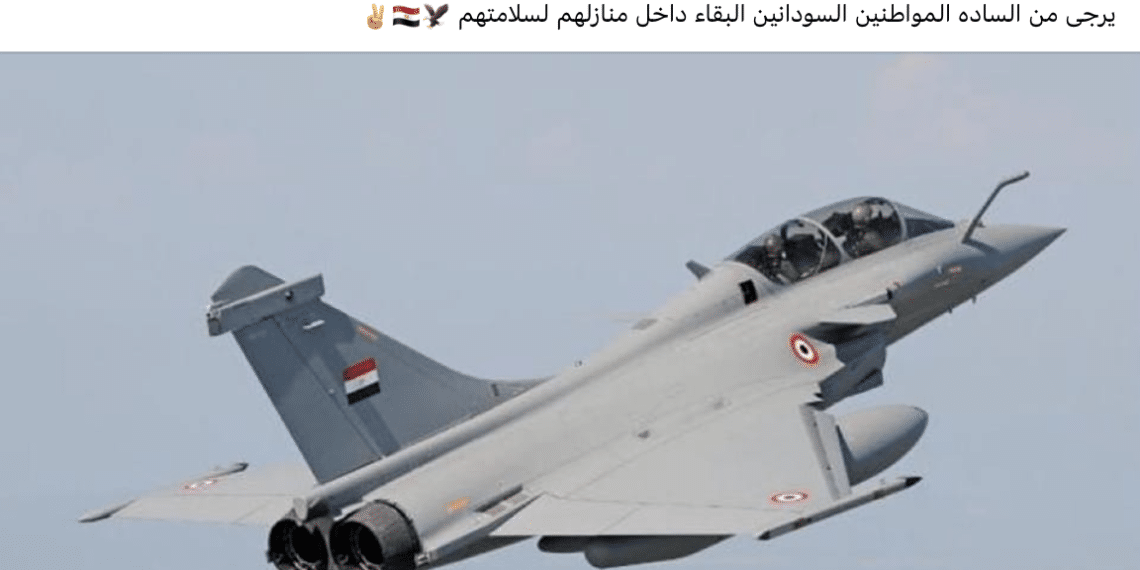 المصدر: مواقع التواصل الاجتماعي