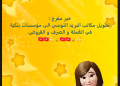 منشورات عدة لمواطنين تونسيين على فيسبوك