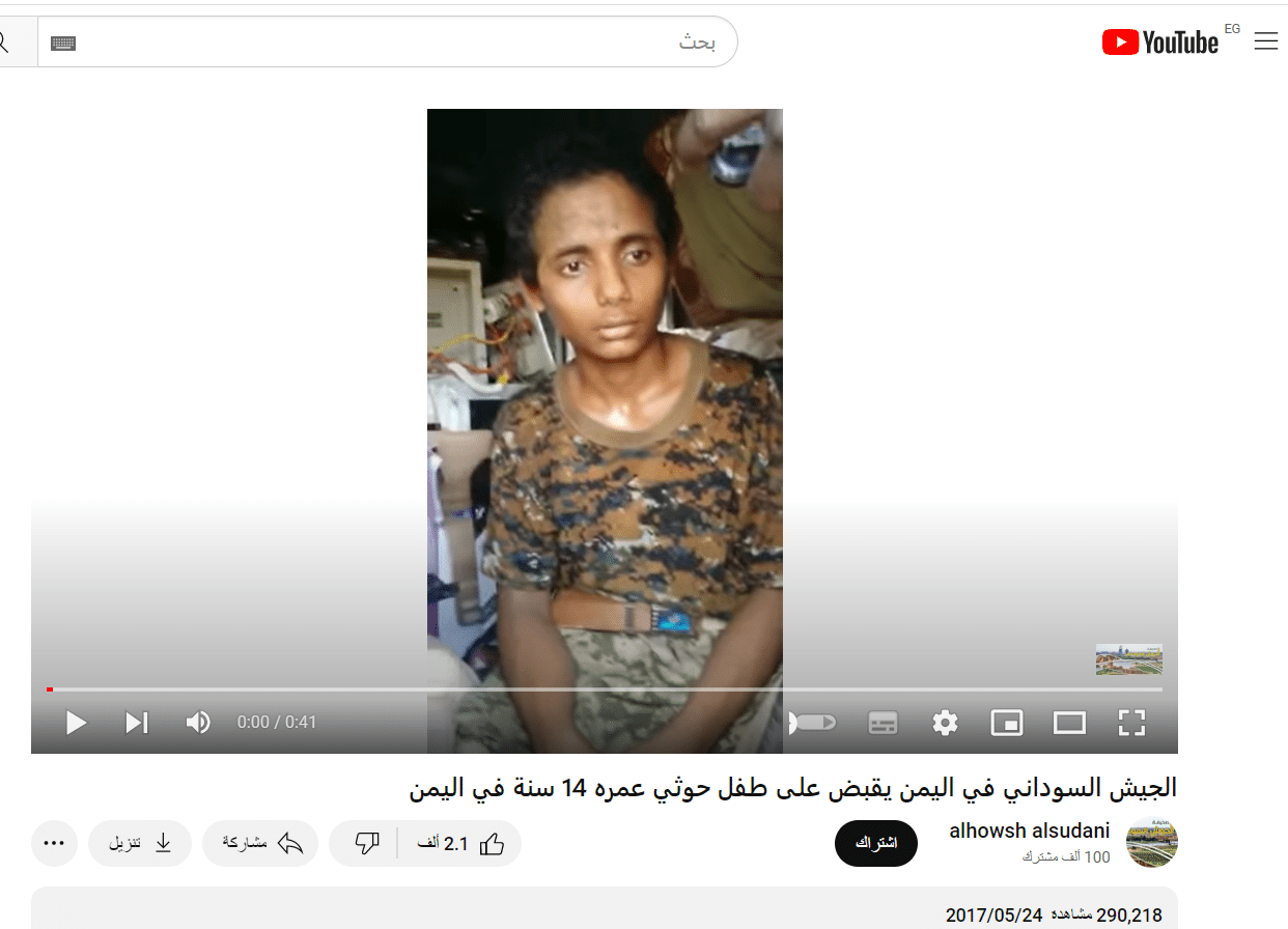 حساب بموقع يوتيوب