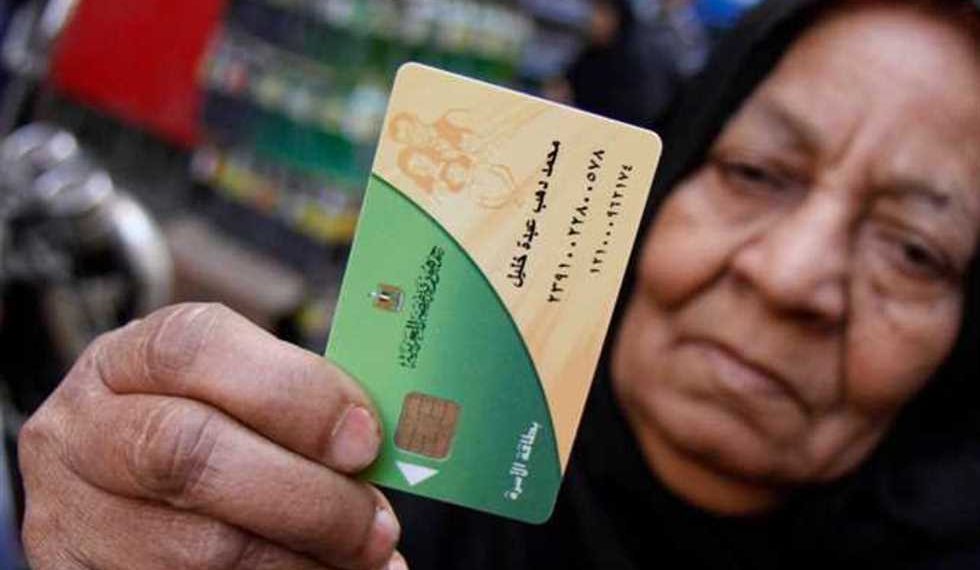 المصدر: المصري اليوم