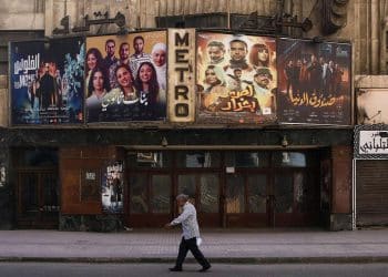 المصدر: dailynewsegypt