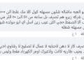 شهادات أصحاب تخصص ومالكي مولدات في إحدى المجموعات الإلكترونية