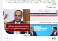 تداول حجم الإنفاق على قطاع الكهرباء