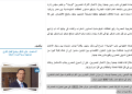 التصريح عبر المواقع الإخبارية المصرية