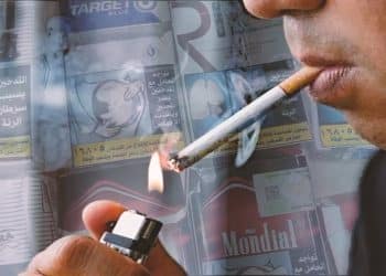 المصدر: masr360