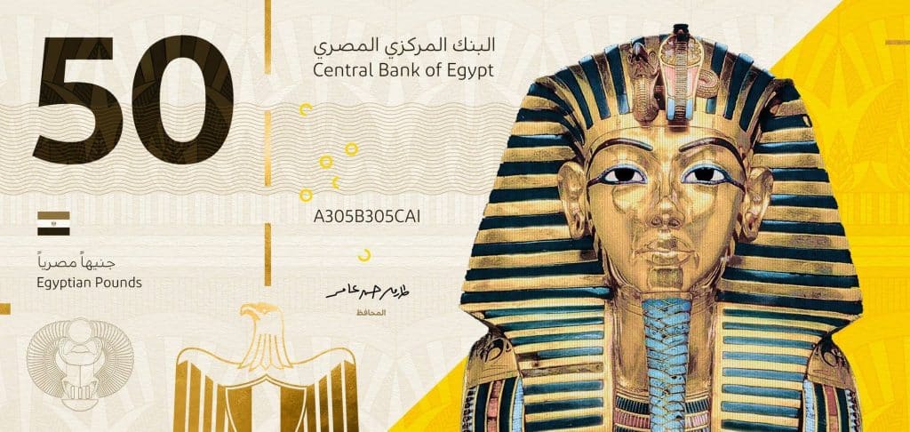 المصدر: Egyptian Currency Design Challenge