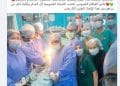 الادعاء بشأن عملية زراعة قلب لطفل في صفحات فيسبوك تونسية
