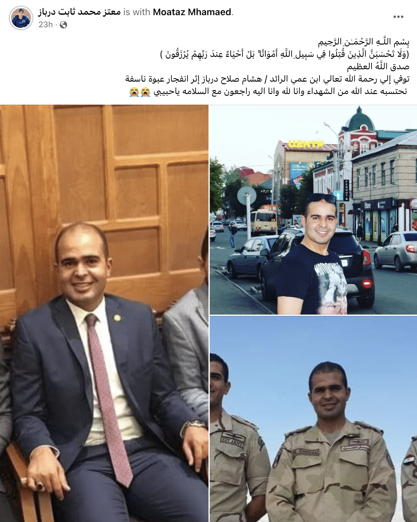 الرائد هشام درباز