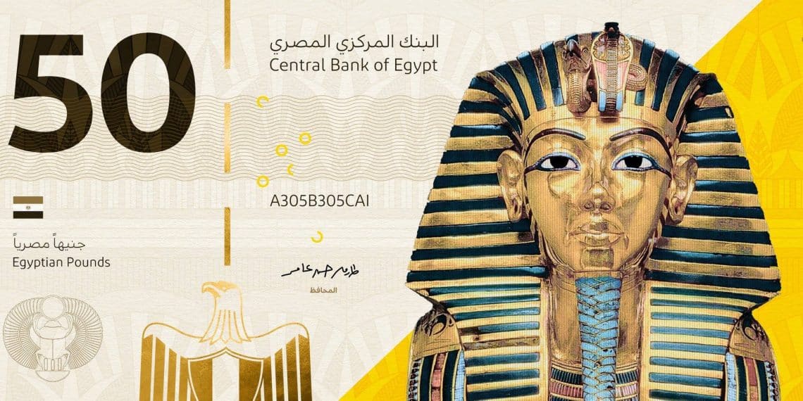 المصدر: Egyptian Currency Design Challenge