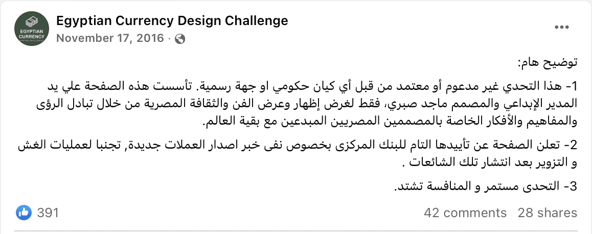 توضيح صفحة المسابقة الفنية
