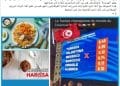 منشورات عن فوز تونس بالمرتبة الأولى عالميًا في الكسكسي