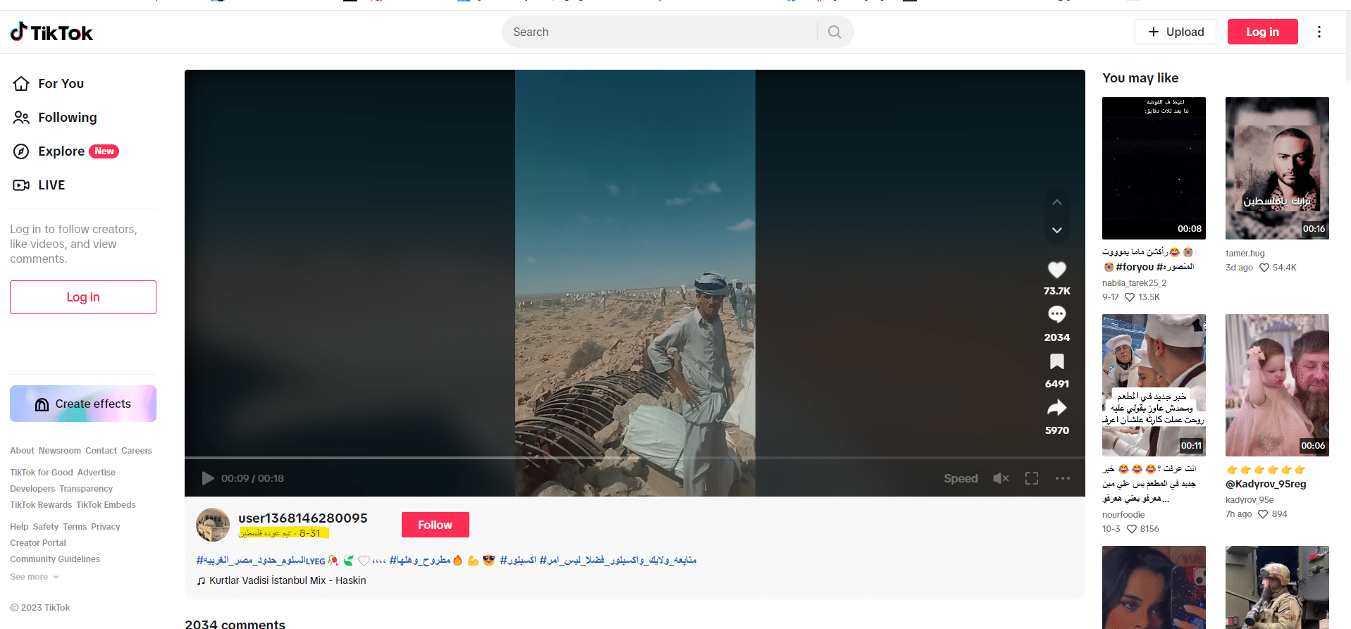 السلوم حدود مصر الغربية 